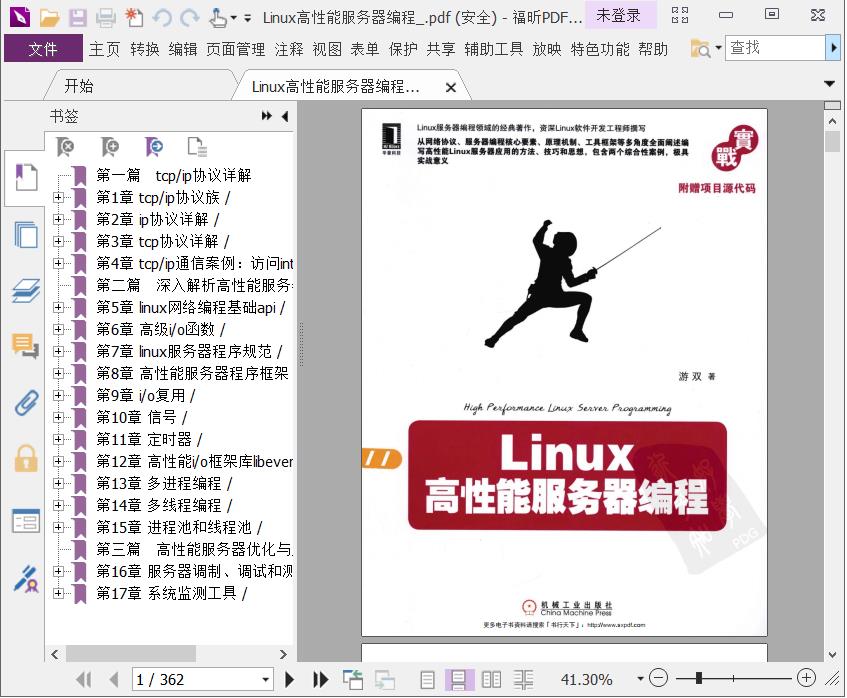 在美国Linux服务器上实现自动化系统管理的有效方法插图