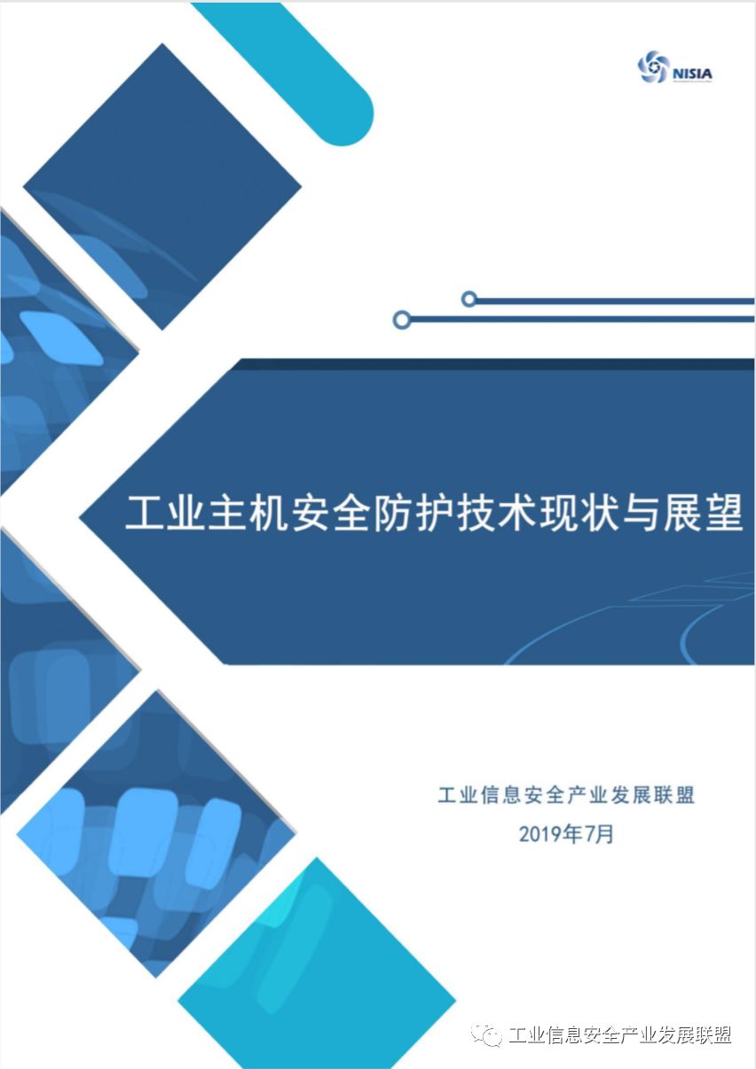 高防主机的使用场景及成功案例插图