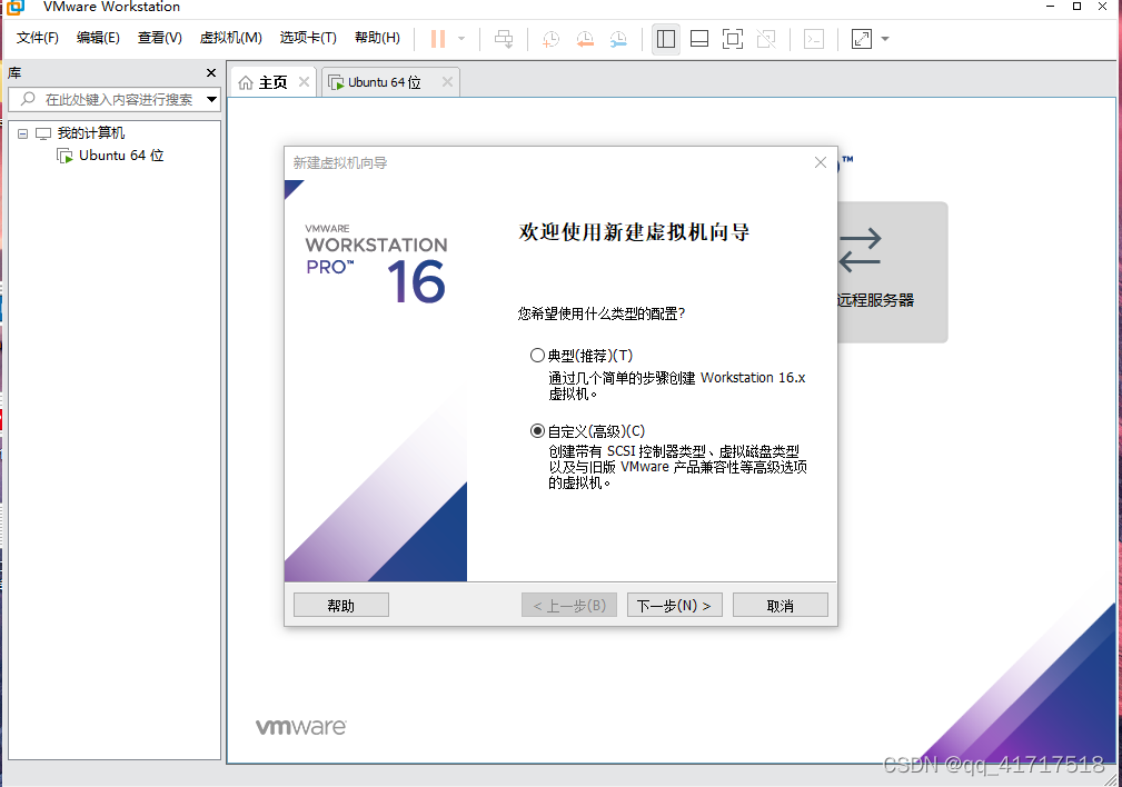 为什么CentOS 7虚拟机有两个光盘插图