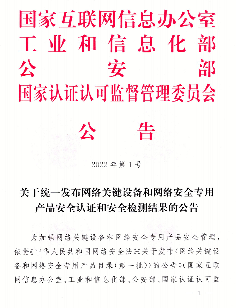 高防主机在不同业务中的应用实例插图