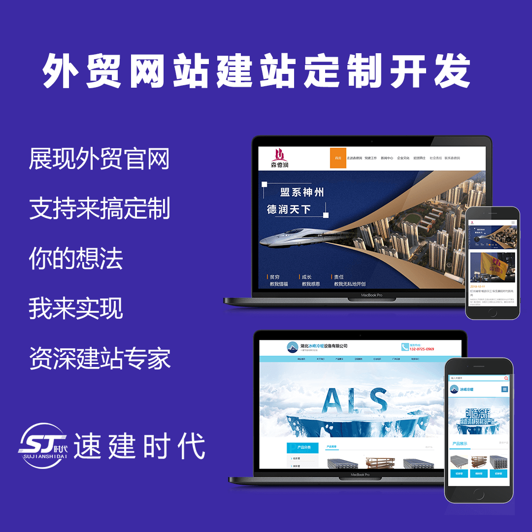 建站服务器选型指南插图
