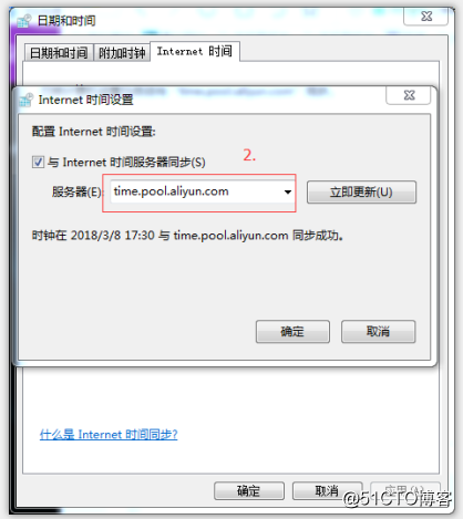 全面解析阿里云时间同步服务器地址插图