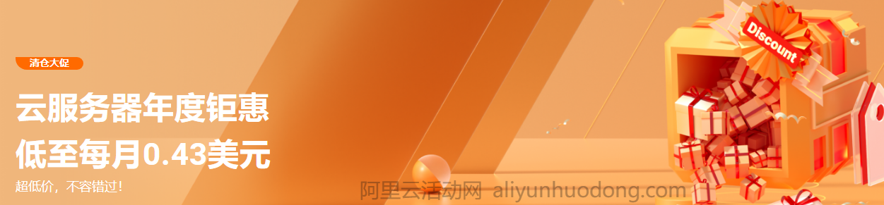 海外云服务器市场价格一览，了解当前的消费趋势插图
