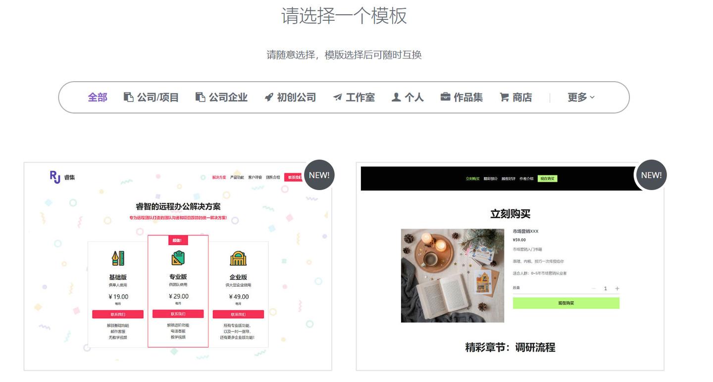 购买域名的最佳平台推荐，集中比较市场上主流服务商插图