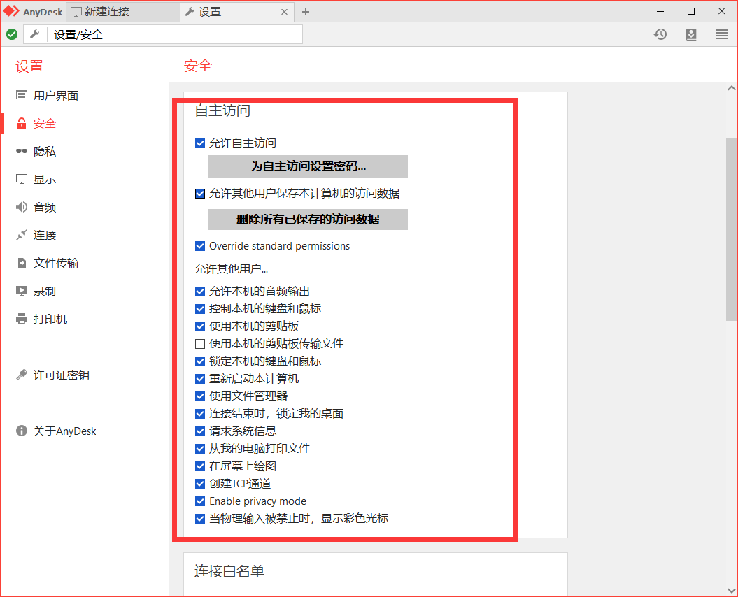 如何称呼连接在局域网中的硬盘服务器？准确名称解析与实例插图