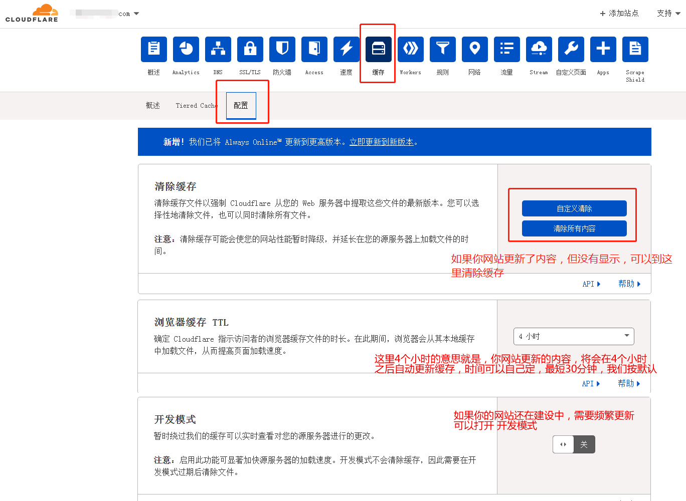 海外CDN加速的实现方法