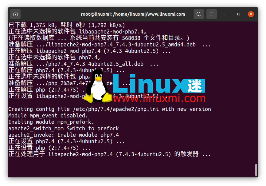 Ubuntu的LAMP架构搭建过程