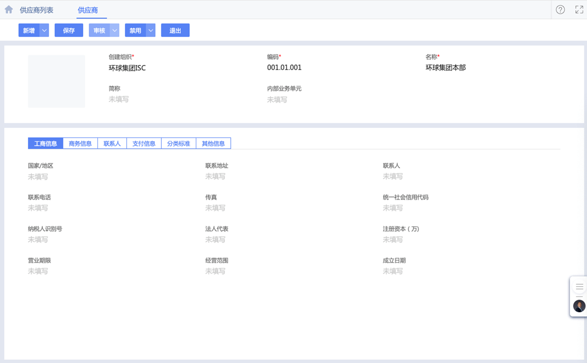 供应链管理如何在服务器选择中施加影响？插图