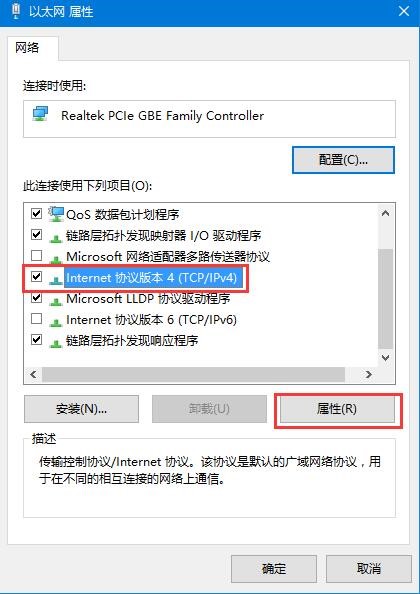 动态DNS配置：适应网络环境变化的最佳实践插图