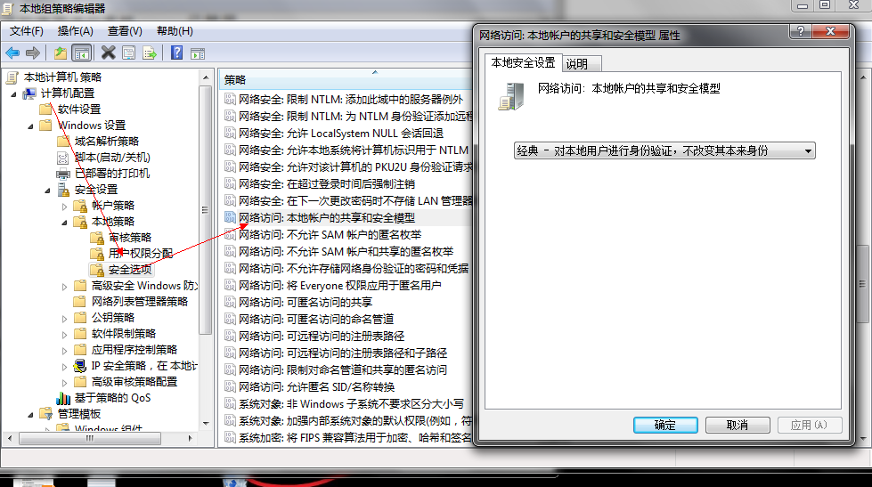 解决虚拟主机无法远程访问的问题