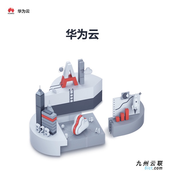 BMS裸金属服务器的丰富应用场景解析，以及市场的潜在机会插图