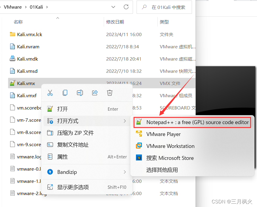 虚拟主机的局限性,无法进行远程连接