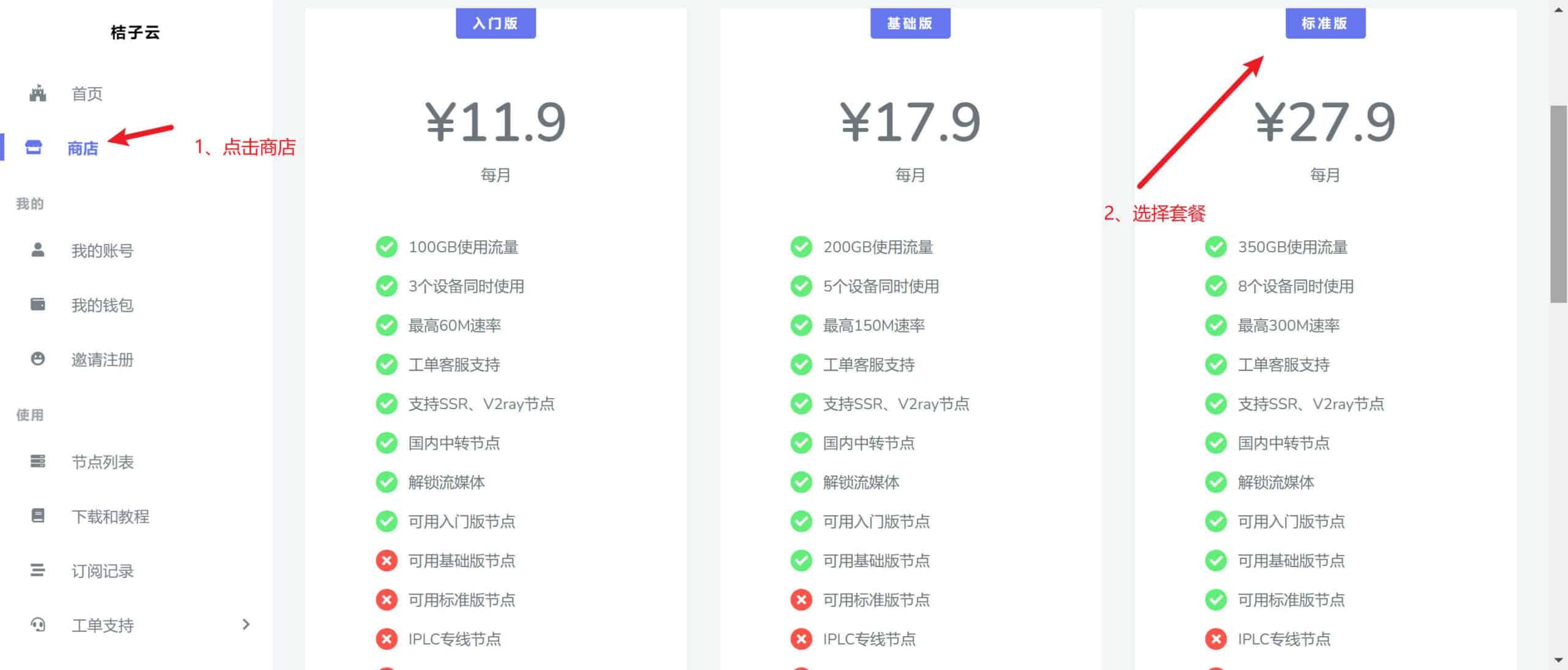 桔子数据云服务器,性能如何,值得选择吗?