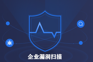 网站服务器的安全审计与漏洞修复实践插图