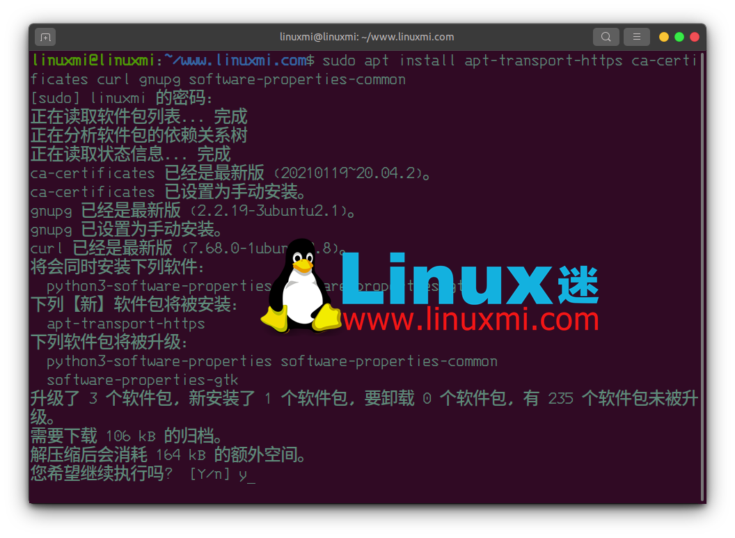 在Ubuntu上成功搭建Docker的全面指南插图