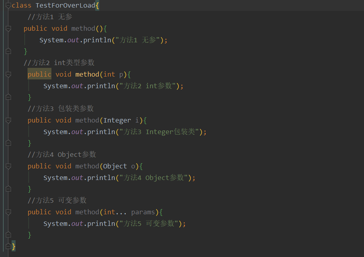 Java程序的代码重用与模块化设计