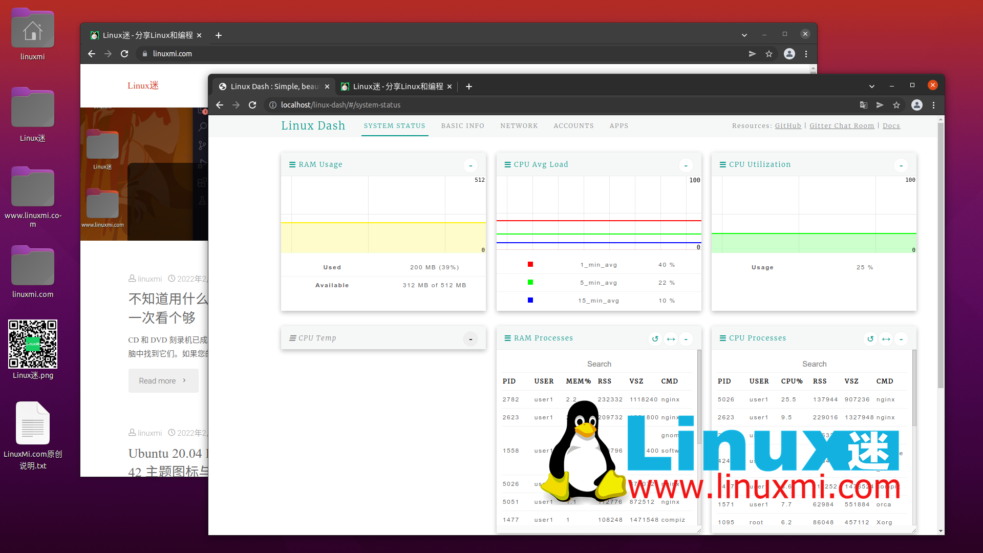 Linux服务器的监控工具推荐