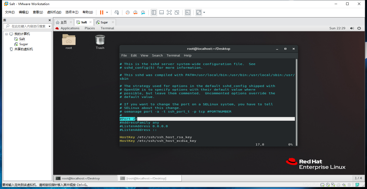 Linux服务器安全防护策略
