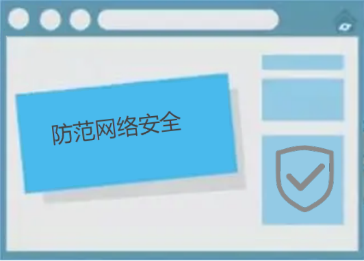 高防服务器的网络安全策略与实践插图