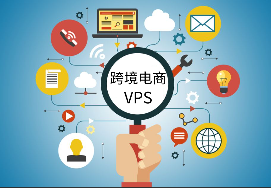 海外VPS市场的崛起与发展趋势