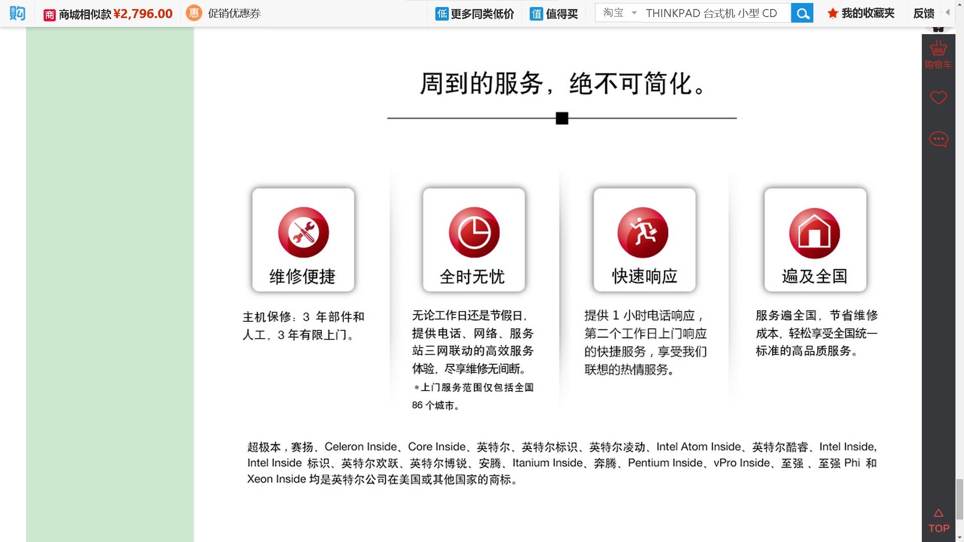 国外主机的优势：为什么要考虑海内外？插图