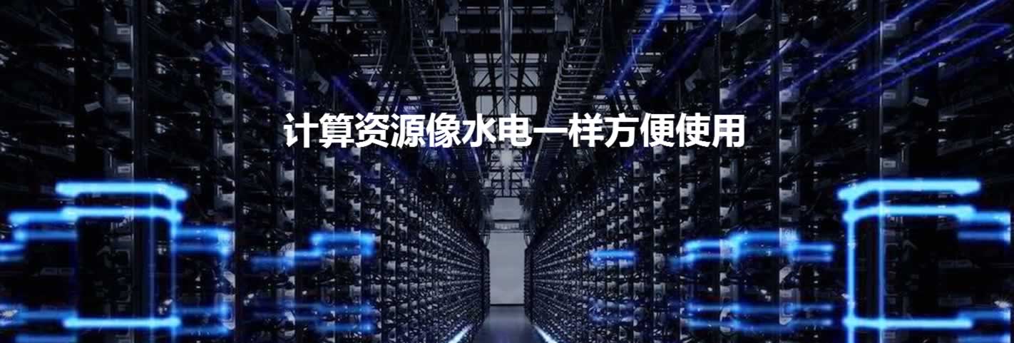 福建服务器租用与云主机费用详细解读插图