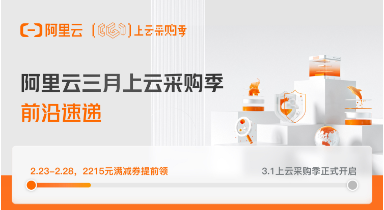 阿里云轻松搭建服务器的完整操作指南：从零开始插图