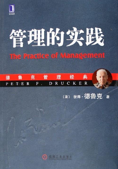 企业服务器的实践管理与运行效率