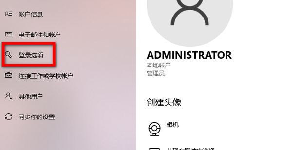 Windows10如何快速修改账号密码，操作步骤简单快捷的指南插图