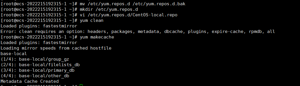 centos7安装yum 源插图