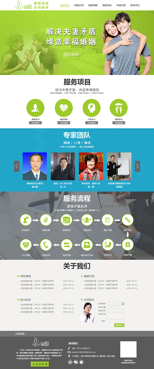 网站业务适合用什么样的服务器?