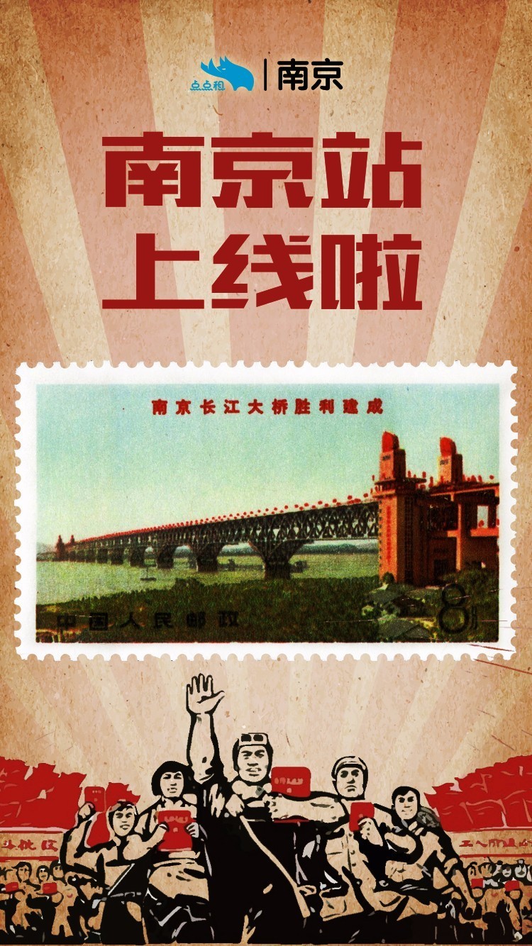 南京网站服务器租用费用详解插图