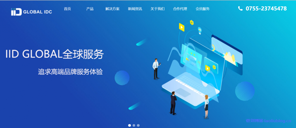 便宜香港主机选择香港服务器租用对跨境贸易