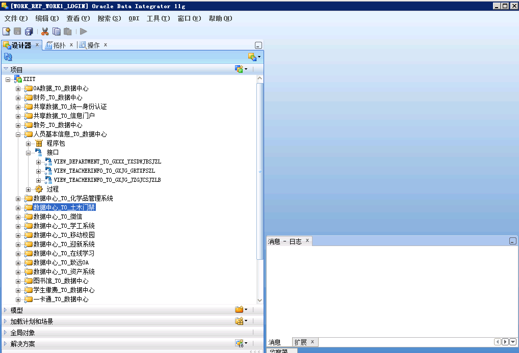 数据中心建设中的技术创新与应用