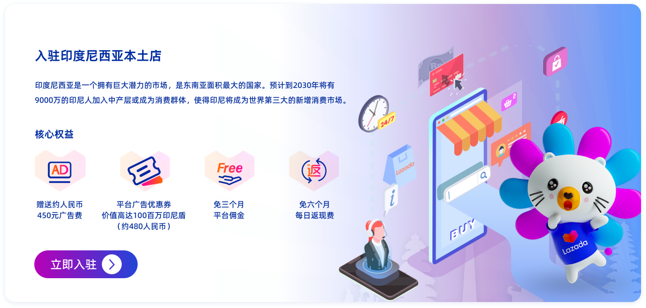 东南亚电商服务器租用指南：优化跨境业务的最佳实践插图