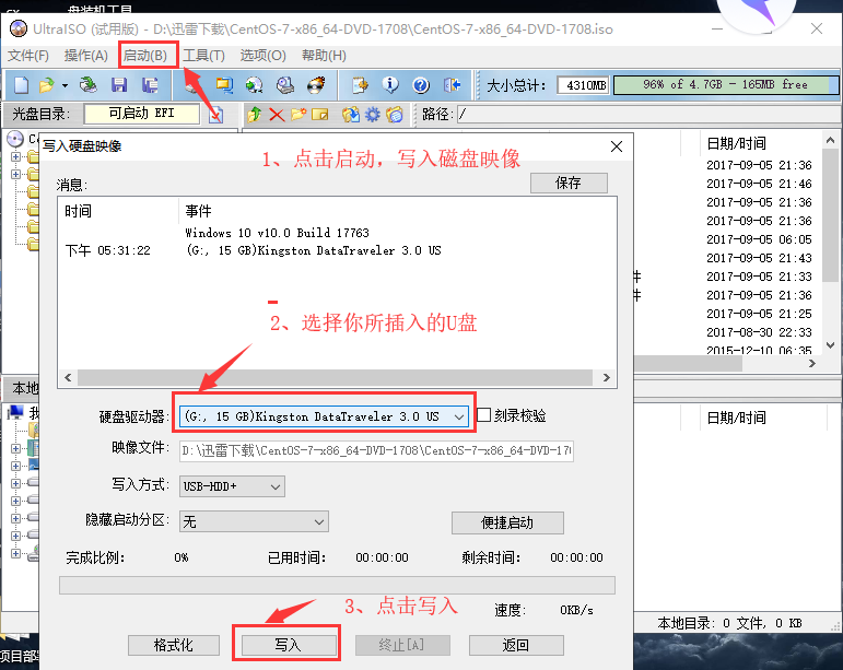 CentOS系统备份的实用方法与技巧