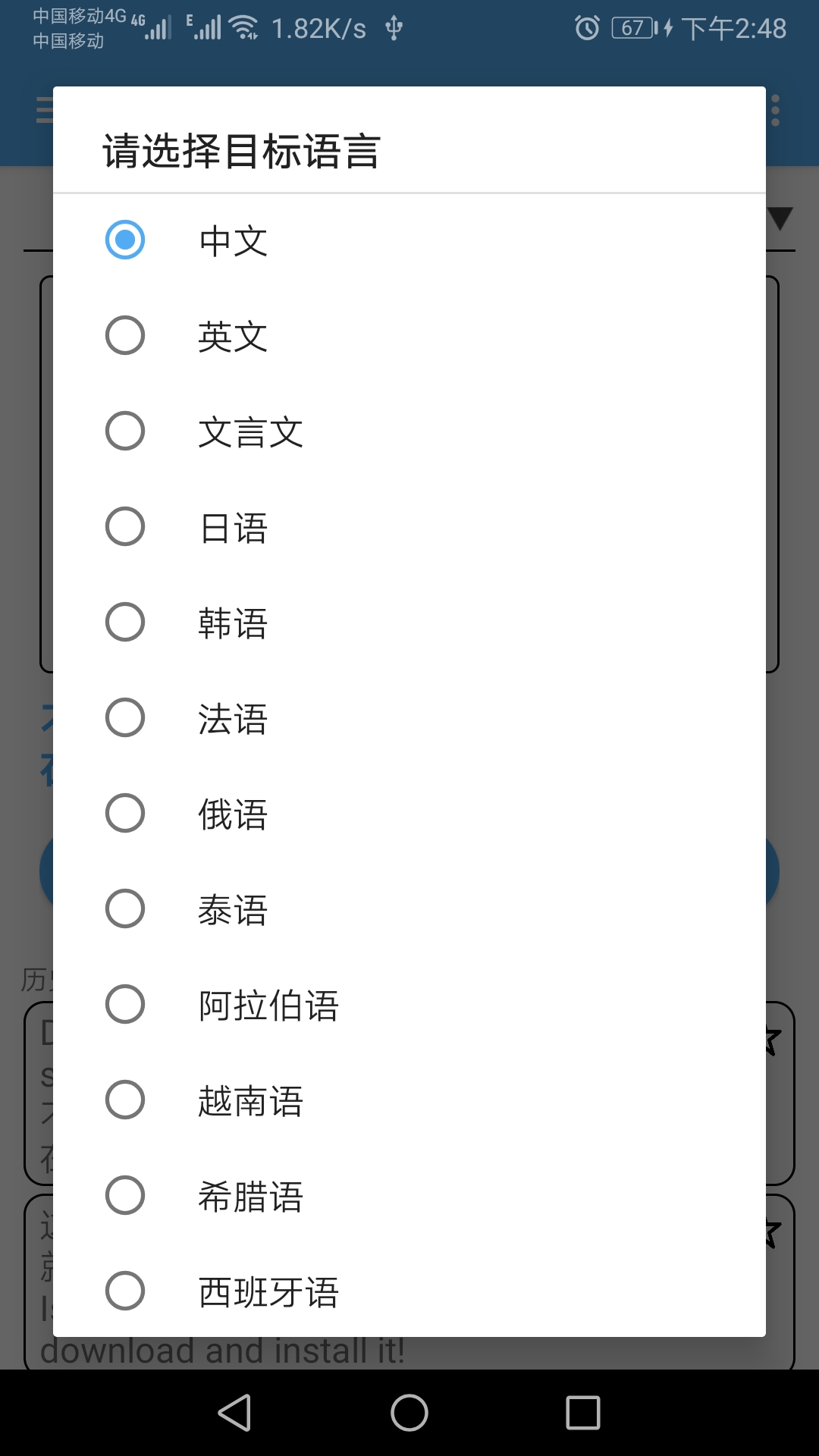 黄陂区翻译服务器租用最佳选择与策略插图