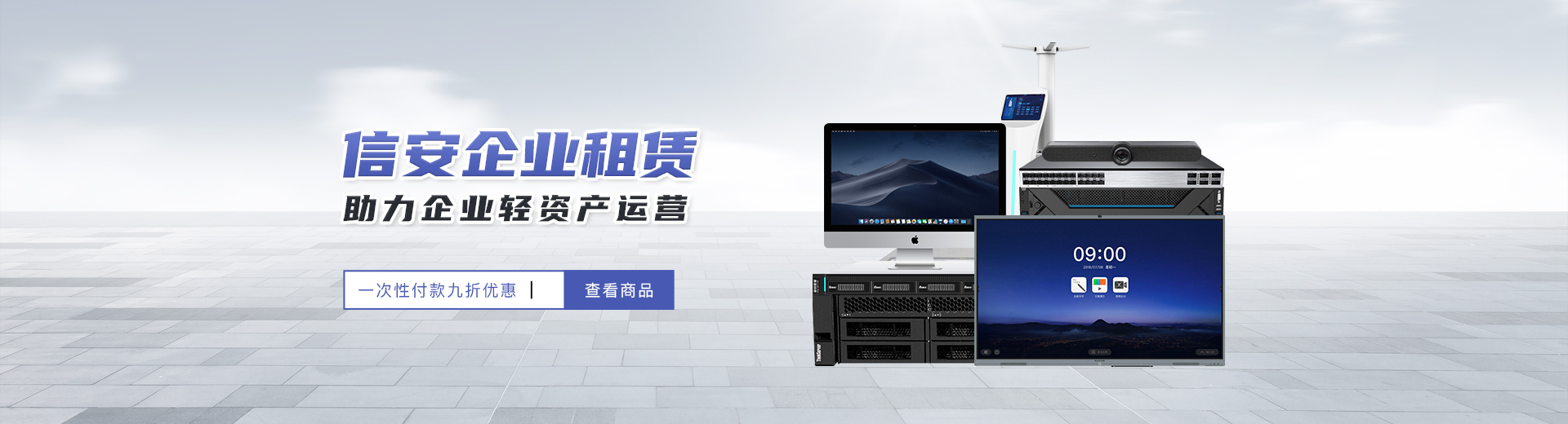 网上租服务器,灵活性与效率的完美结合