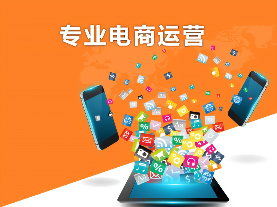 为电商网站选择合适服务器的重要考虑因素及建议插图