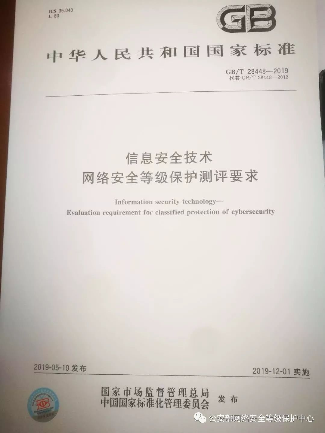 免备案服务器是否安全可靠插图