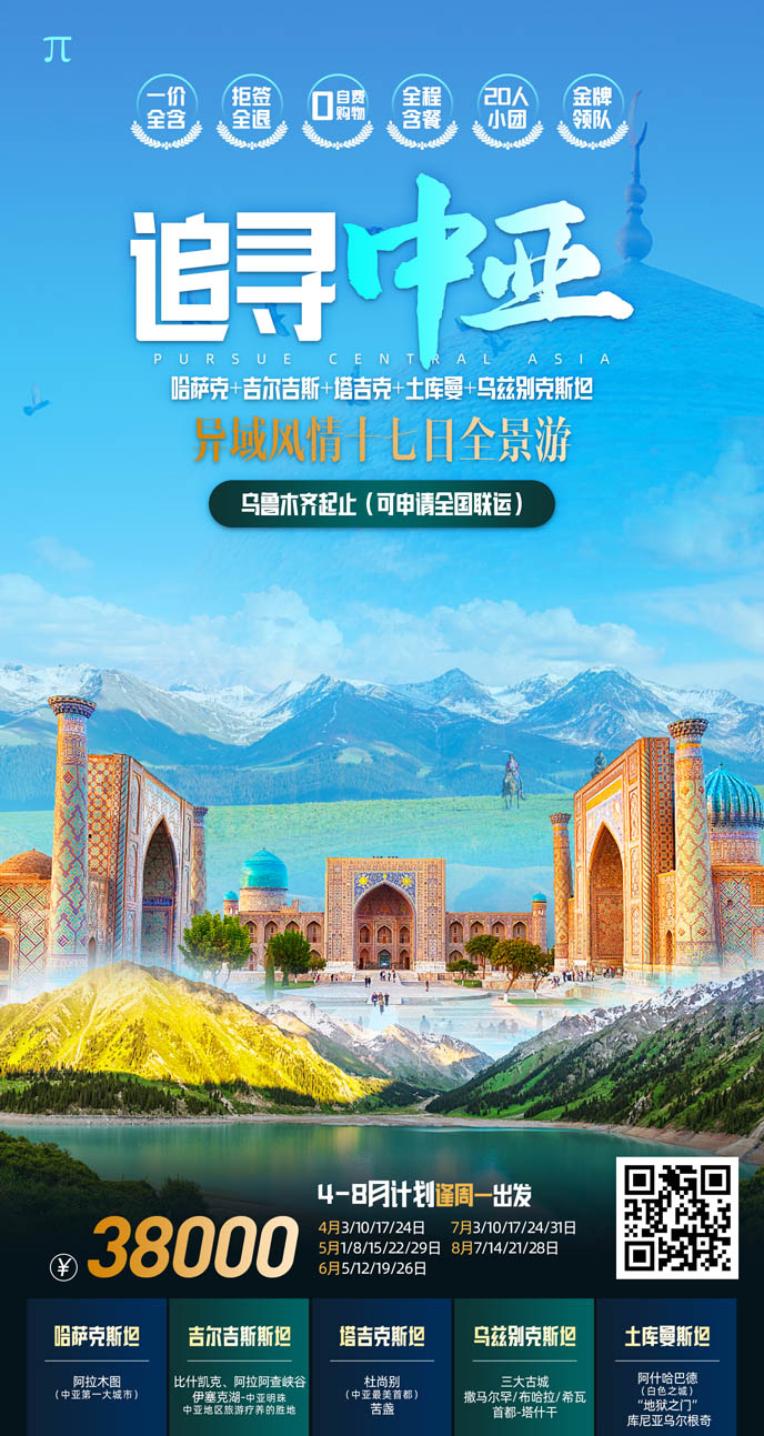 中亚地区如何选择合适的服务器?推荐方案解读