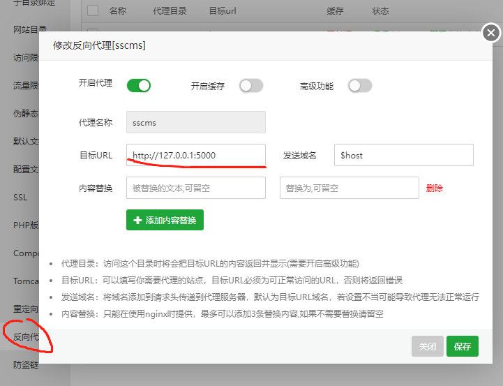 使用CentOS管理网站服务器的最佳实践