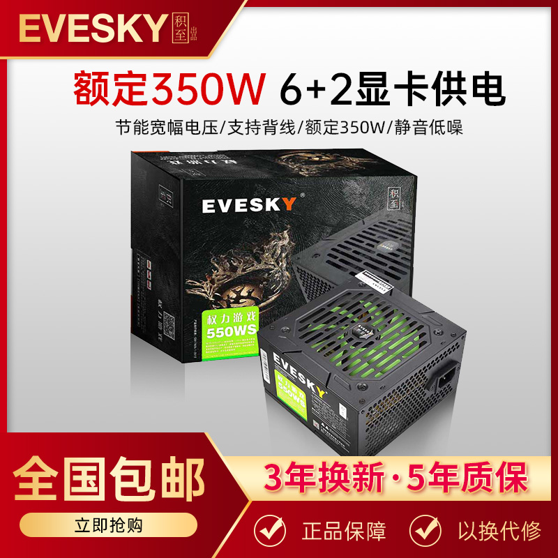 了解高防主机的电源和散热解决方案插图