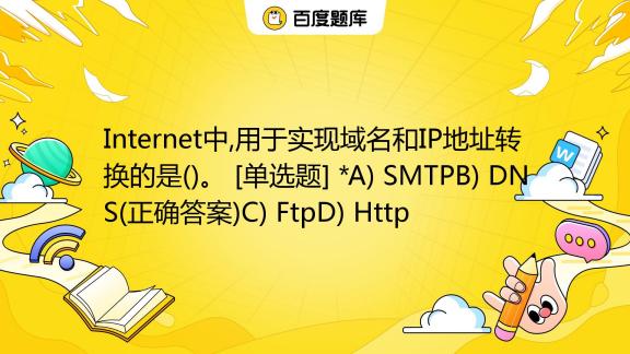 IP+端口与域名访问网站的区别解析插图