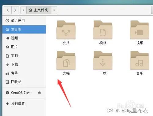 CentOS7查找文件内容插图