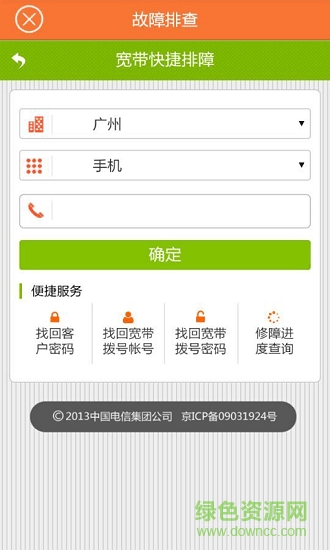 如何找到电信服务器租用的最佳报价？插图