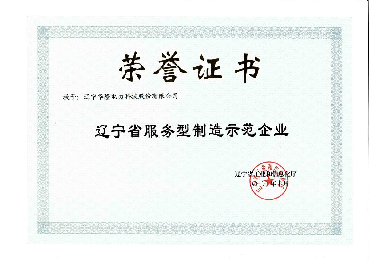 辽宁高防攻击服务器：企业级网络安全解决方案全面解析