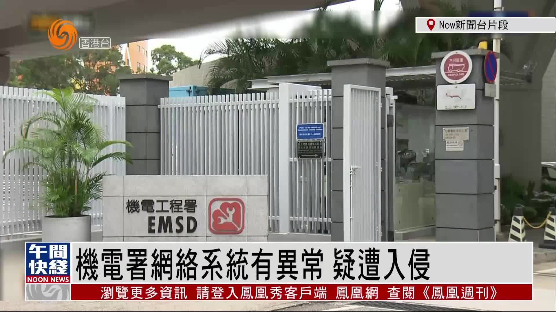 香港主机代理：网络安全的前沿技术插图