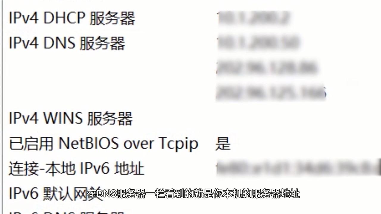 服务器位置与网络延迟的关系：提升响应速度的策略插图