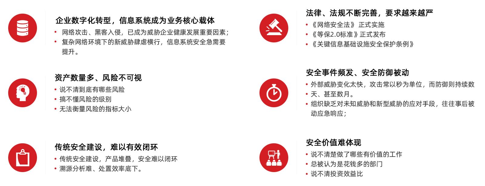 提升网络流畅度与安全性策略